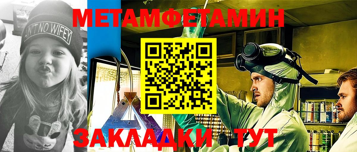 гидра tor  Амфетамин VHQ  Amphetamine  Вход с VPN  Элиста 