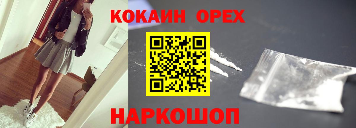 COCAIN 99% Элиста