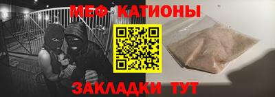 скорость Жуковский