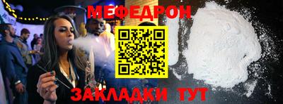 скорость Жуковский
