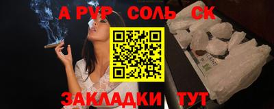 меф Заводоуковск