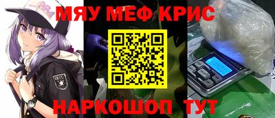 скорость Жуковский
