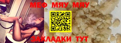 скорость Жуковский