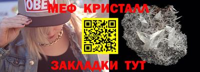 скорость Жуковский