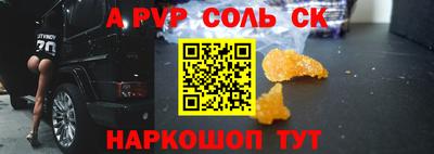герыч Заволжье