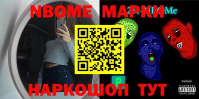 скорость Жуковский