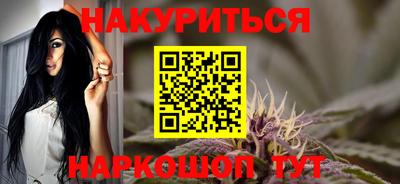 меф Заводоуковск