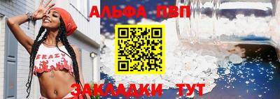 герыч Заволжье
