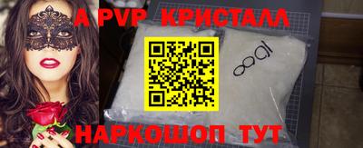 скорость Жуковский