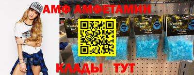 меф Заводоуковск