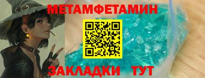скорость Жуковский