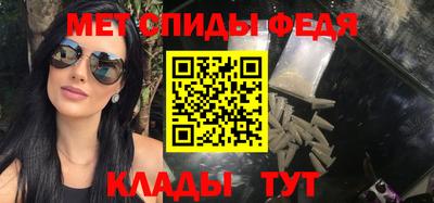 меф Заводоуковск