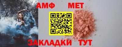 скорость Жуковский