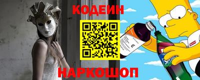 меф Заводоуковск