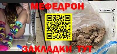 герыч Заволжье