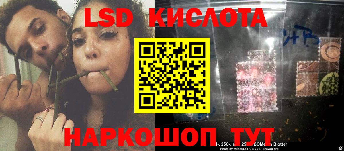 Элиста  LSD-25 экстази  Вход с VPN  LSD-25 экстази ecstasy 