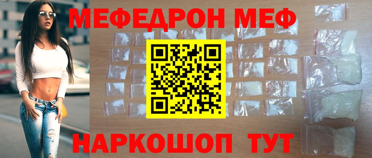 Элиста  Меф VHQ  МЯУ-МЯУ кристаллы  Вход с VPN 