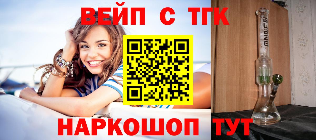 Элиста  Дистиллят ТГК гашишное масло  Вход с VPN  ТГК Wax 