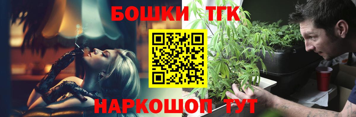 Бошки Шишки VHQ  Вход с VPN  Элиста  Шишки марихуана LSD WEED  Каннабис Amnesia 